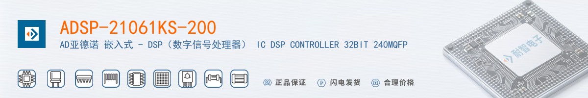 ADSP-21061KS-200������