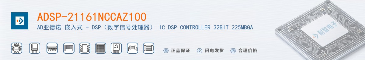ADSP-21161NCCAZ100������
