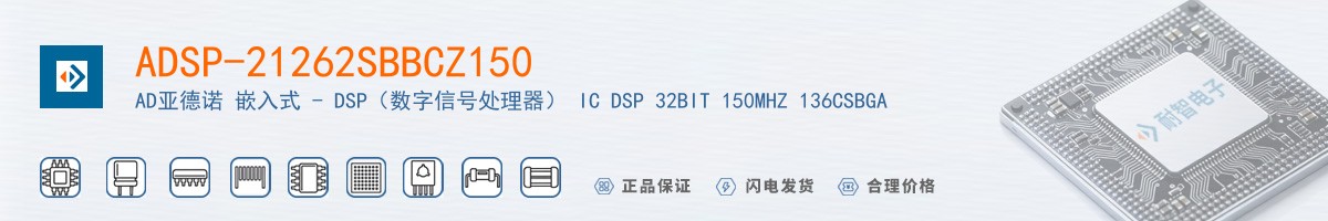 ADSP-21262SBBCZ150������