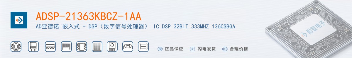 ADSP-21363KBCZ-1AA������