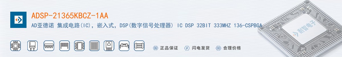 ADSP-21365KBCZ-1AA������