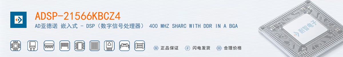ADSP-21566KBCZ4������