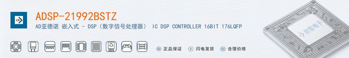 ADSP-21992BSTZ������