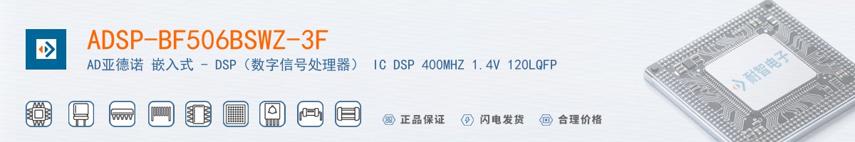 ADSP-BF506BSWZ-3F������
