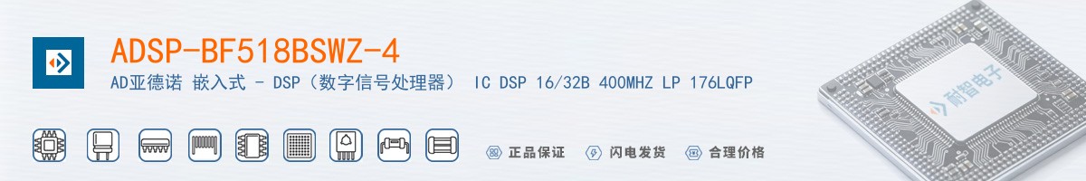 ADSP-BF518BSWZ-4������