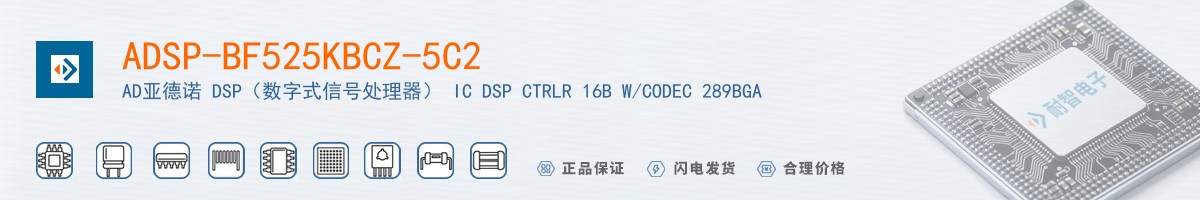 ADSP-BF525KBCZ-5C2������