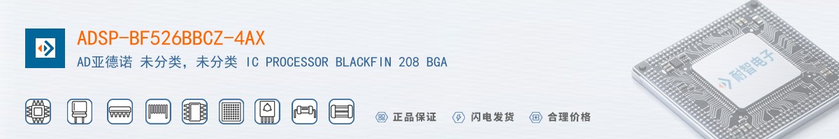 ADSP-BF526BBCZ-4AX������