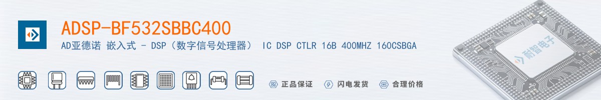 ADSP-BF532SBBC400������