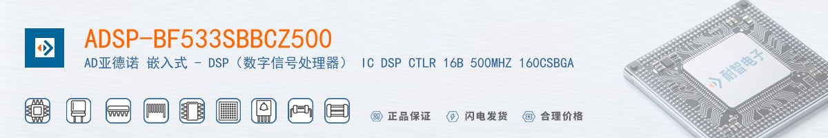 ADSP-BF533SBBCZ500������