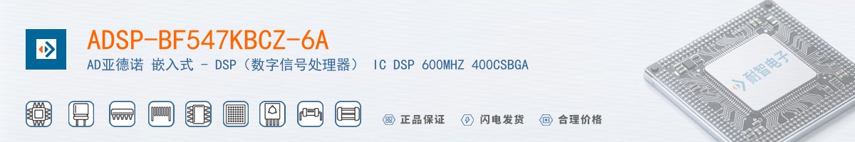 ADSP-BF547KBCZ-6A������
