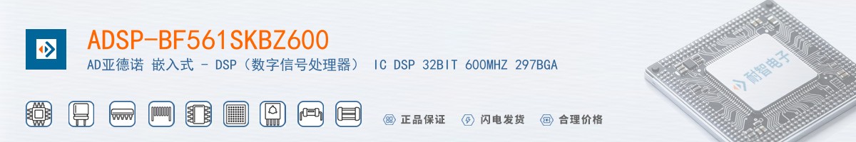 ADSP-BF561SKBZ600������