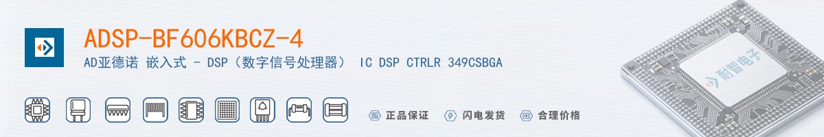 ADSP-BF606KBCZ-4������