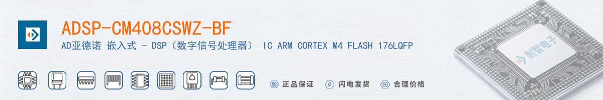 ADSP-CM408CSWZ-BF������