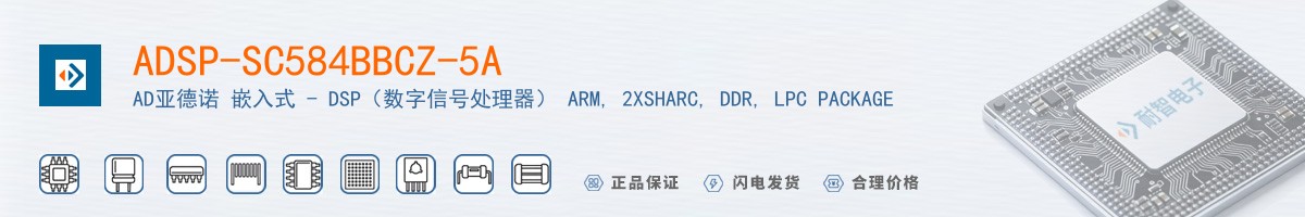 ADSP-SC584BBCZ-5A������