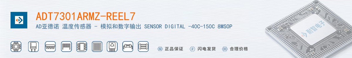ADT7301ARMZ-REEL7������