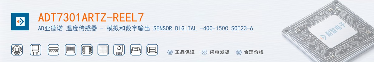 ADT7301ARTZ-REEL7������