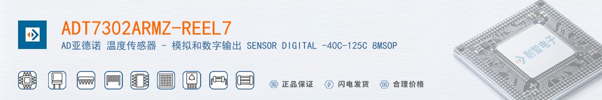 ADT7302ARMZ-REEL7������