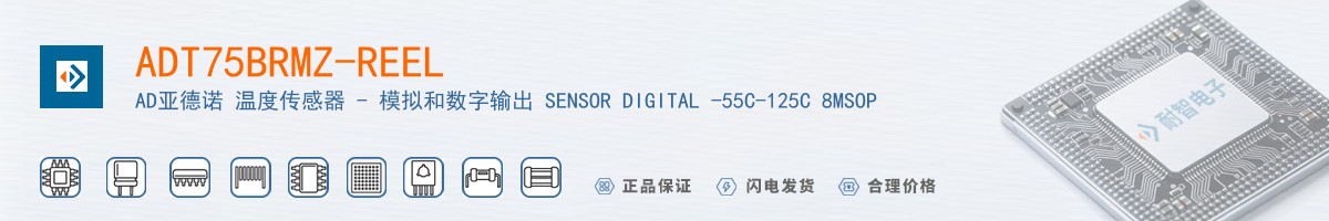 ADT75BRMZ-REEL������