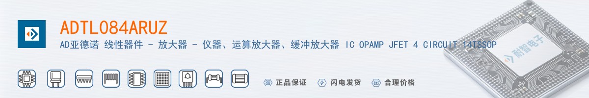ADTL084ARUZ������