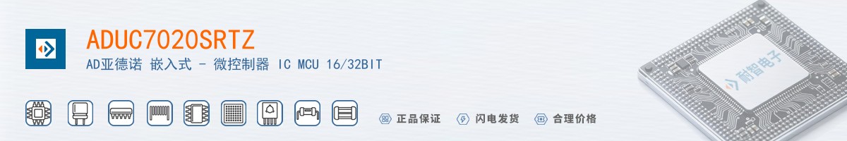 ADUC7020SRTZ������