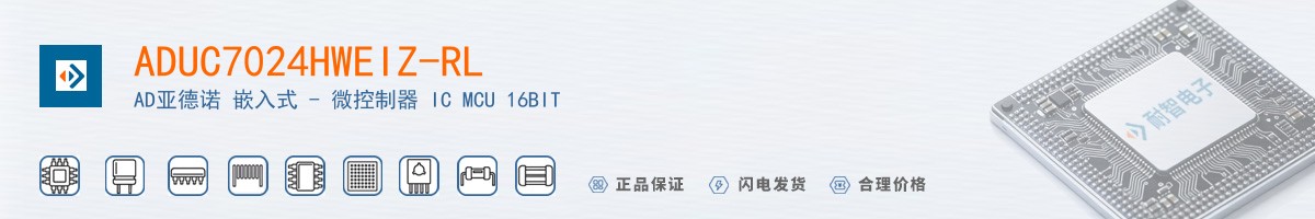 ADUC7024HWEIZ-RL������
