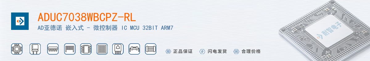 ADUC7038WBCPZ-RL������