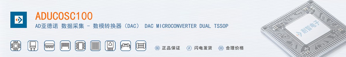 ADUCOSC100������