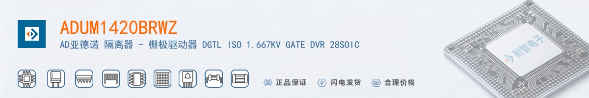 ADUM1420BRWZ������