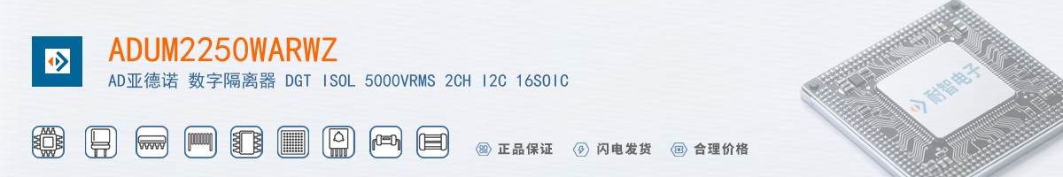 ADUM2250WARWZ������