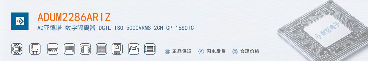 ADUM2286ARIZ������