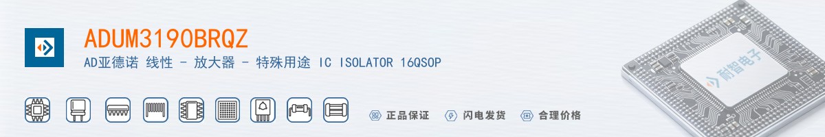 ADUM3190BRQZ������