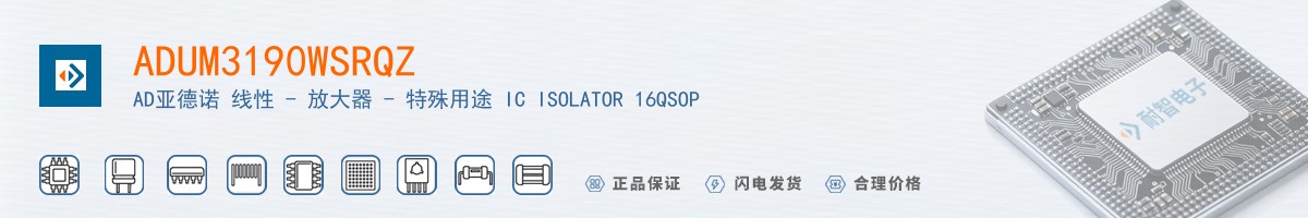 ADUM3190WSRQZ������