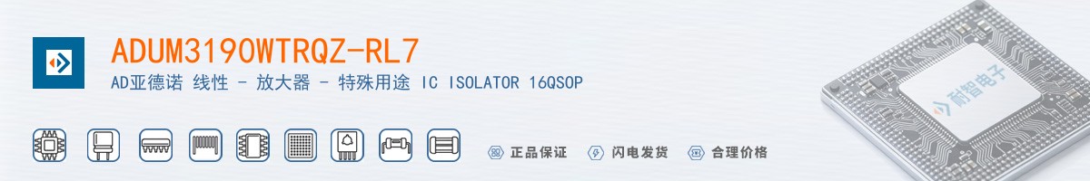 ADUM3190WTRQZ-RL7������