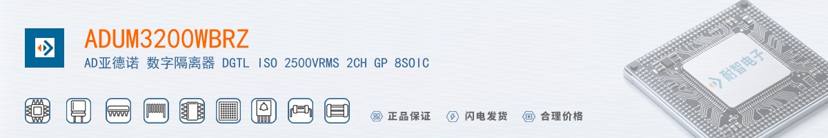 ADUM3200WBRZ������