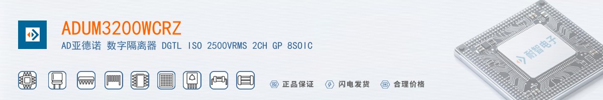 ADUM3200WCRZ������