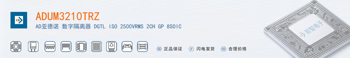 ADUM3210TRZ������