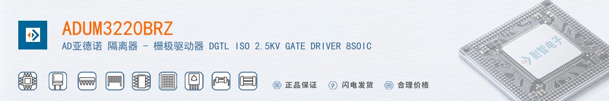 ADUM3220BRZ������