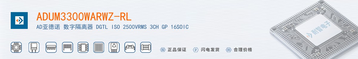 ADUM3300WARWZ-RL������