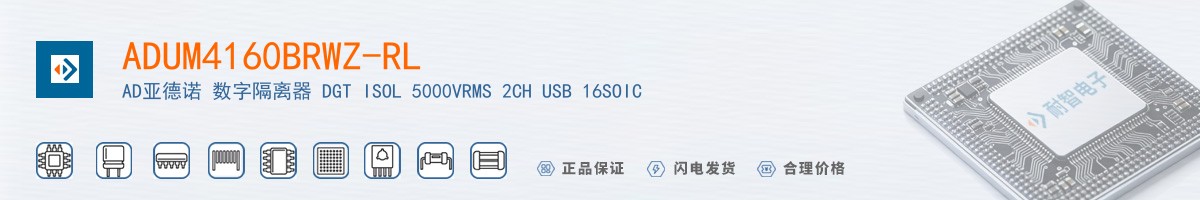 ADUM4160BRWZ-RL������