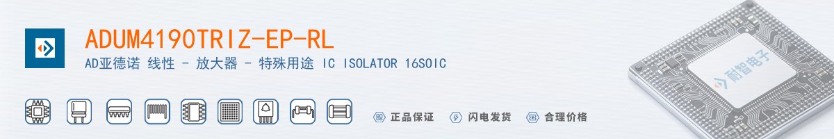 ADUM4190TRIZ-EP-RL������