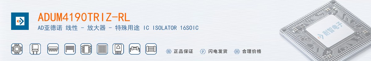 ADUM4190TRIZ-RL������