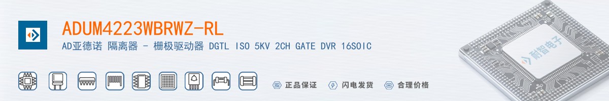 ADUM4223WBRWZ-RL������