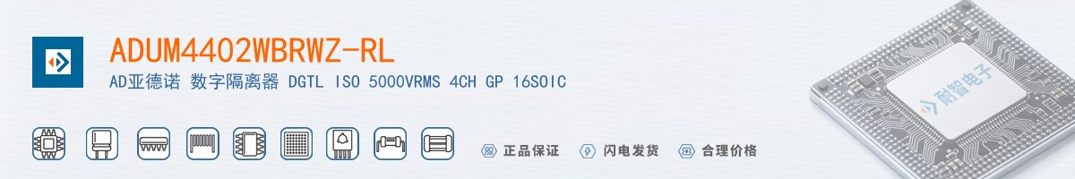ADUM4402WBRWZ-RL������