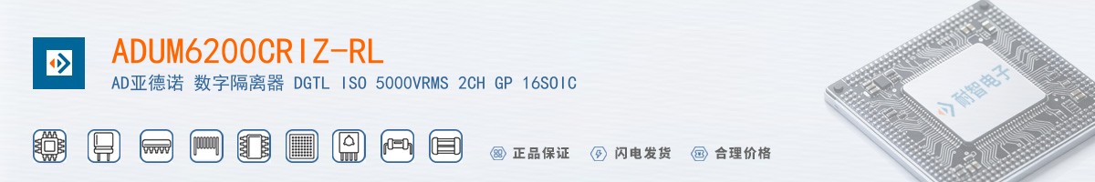 ADUM6200CRIZ-RL������