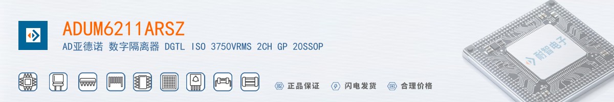 ADUM6211ARSZ������