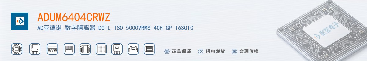ADUM6404CRWZ������