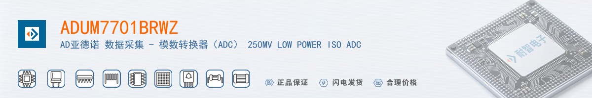 ADUM7701BRWZ������