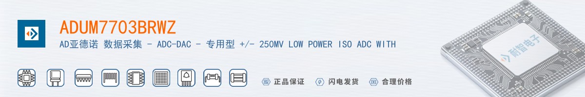 ADUM7703BRWZ������