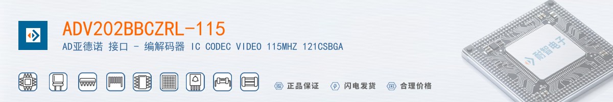 ADV202BBCZRL-115������