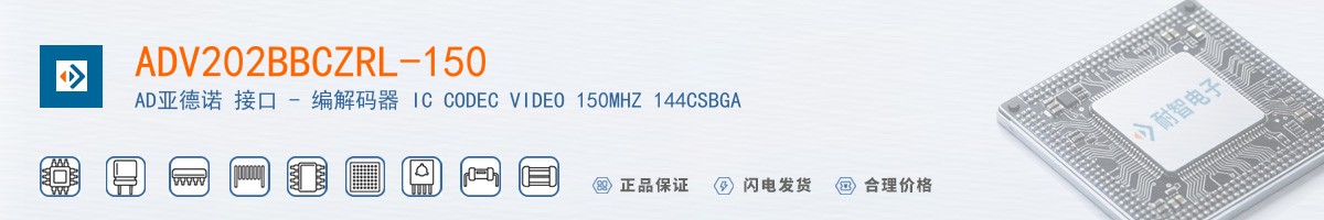 ADV202BBCZRL-150������